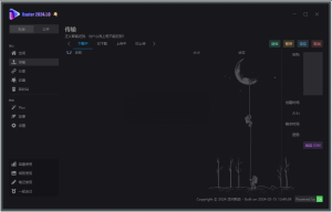 Raptor(第三方阿里云盘) v2024.1.0 绿色版电脑DIY圈-电脑DIY,一个分享电脑DIY硬件,电脑软件,软件素材资源,各类教程的博客-鑫屿翔网络电脑DIY圈