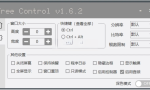 FreeControl(手机控制工具) v1.6.9 单文件版可以让用户通过手机远程控制电脑缩略图