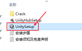 Unity Pro 2019-2022软件下载及安装教程一款实时3D互动内容创作和运营平台插图2