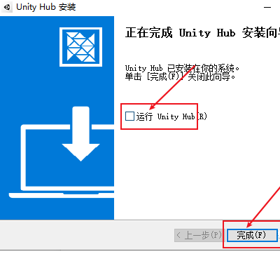 Unity Pro 2019-2022软件下载及安装教程一款实时3D互动内容创作和运营平台插图1