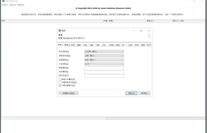 FileOptimizer(文件优化器) v16.6.0一个免费的文件优化器缩略图