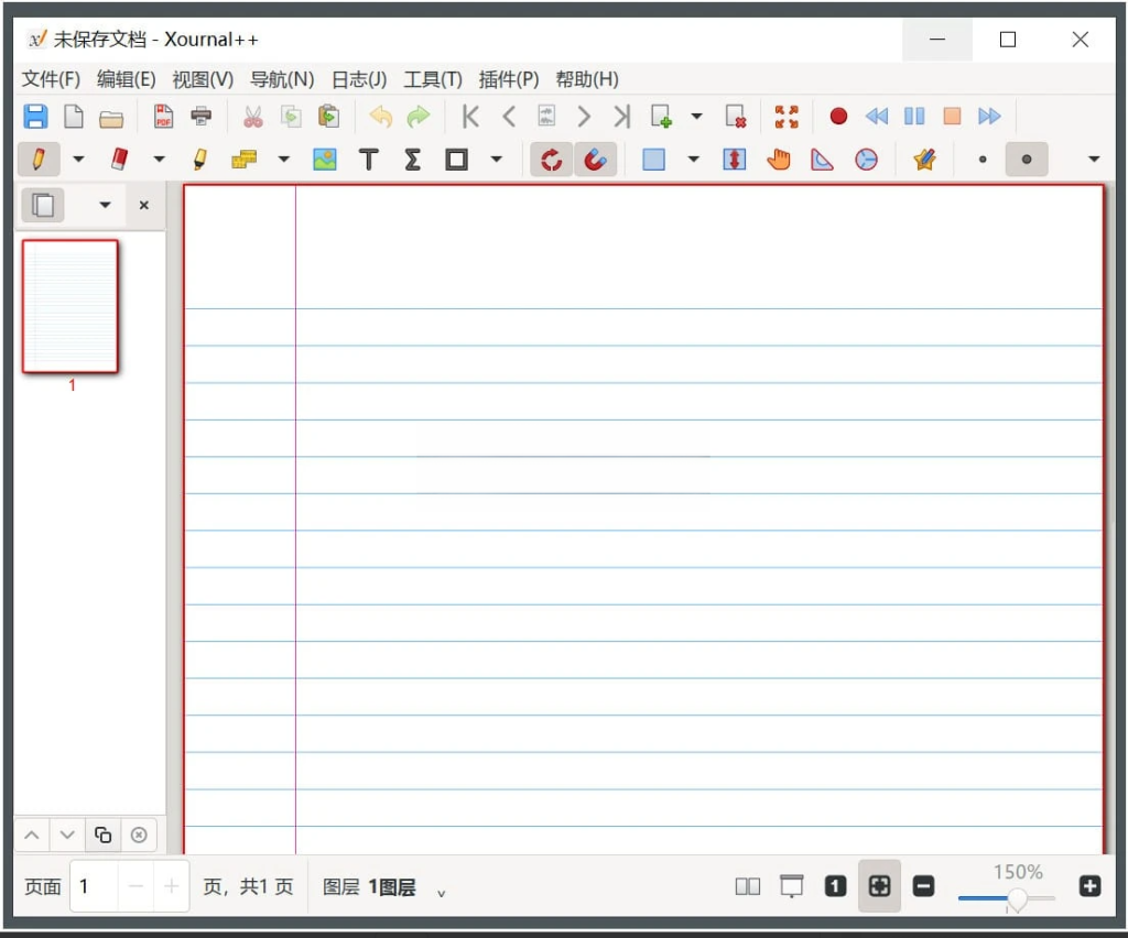 Xournal++(手写笔记工具) v1.2.3 便携版一款开源的手写笔记工具插图