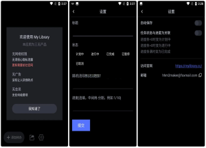 MyLibrary(待办工具) v1.0一款功能强大的待办工具软件电脑DIY圈-电脑DIY,一个分享电脑DIY硬件,电脑软件,软件素材资源,各类教程的博客-鑫屿翔网络电脑DIY圈