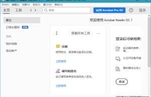 Adobe Acrobat Reader DC v24.001.20629 Adobe 公司推出的一款免费的 PDF 阅读器软件缩略图