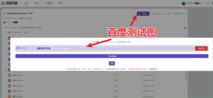 网盘直链下载助手，一款开源网盘下载脚本，可以获取直链进行下载电脑DIY圈-电脑DIY,一个分享电脑DIY硬件,电脑软件,软件素材资源,各类教程的博客-鑫屿翔网络电脑DIY圈