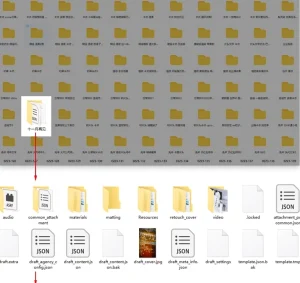 剪映模板500套合集,含预览图,全网最全版本电脑DIY圈-电脑DIY,一个分享电脑DIY硬件,电脑软件,软件素材资源,各类教程的博客-鑫屿翔网络电脑DIY圈