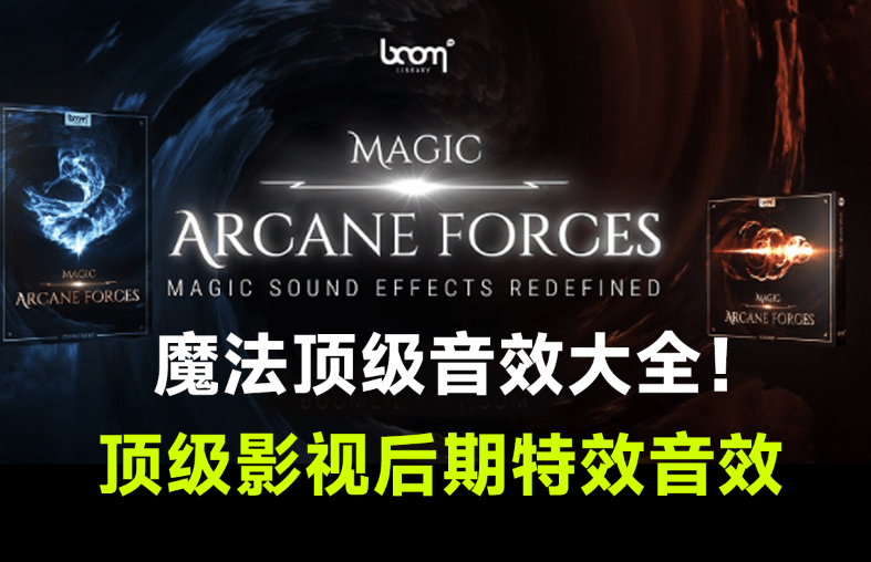 影视后期必备！782款特效游戏魔法冲击波能量打斗场面音效素材电脑DIY圈-电脑DIY,一个分享电脑DIY硬件,电脑软件,软件素材资源,各类教程的博客-鑫屿翔网络电脑DIY圈