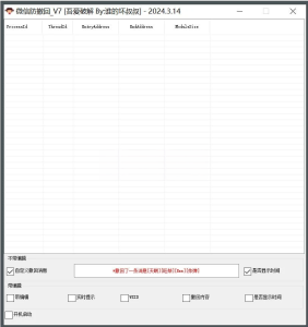 微信防撤回 v10.2 绿色版一款微信防撤回工具电脑DIY圈-电脑DIY,一个分享电脑DIY硬件,电脑软件,软件素材资源,各类教程的博客-鑫屿翔网络电脑DIY圈