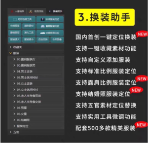最新!PS证件照插件大师合集版,最高支持PS2024版本,内置教程电脑DIY圈-电脑DIY,一个分享电脑DIY硬件,电脑软件,软件素材资源,各类教程的博客-鑫屿翔网络电脑DIY圈