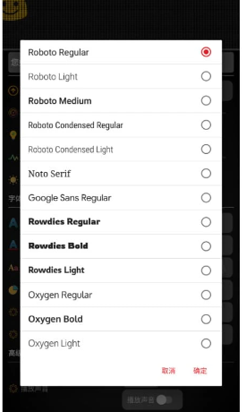Android LED跑马灯 v1.4.1.1一款可以让你的Android手机屏幕模拟LED跑马灯效果的软件缩略图