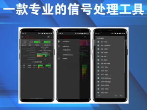 信号大师v4.7.4官方版一款专业的信号处理工具电脑DIY圈-电脑DIY,一个分享电脑DIY硬件,电脑软件,软件素材资源,各类教程的博客-鑫屿翔网络电脑DIY圈