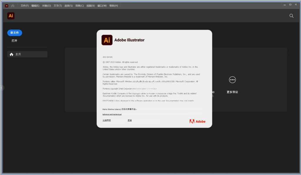 Adobe Illustrator 2024 (28.5.0.132) 特别版一款由Adobe公司开发的矢量绘图软件插图