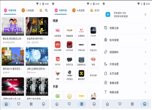 Android Simple Live(直播聚合) v1.5.3一款内置了了四家不同直播平台画质也很棒的直播平台聚合软件电脑DIY圈-电脑DIY,一个分享电脑DIY硬件,电脑软件,软件素材资源,各类教程的博客-鑫屿翔网络电脑DIY圈
