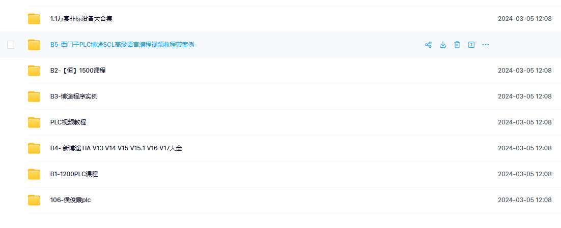 工业自动化plc全套软件以及教程合集电脑DIY圈-电脑DIY,一个分享电脑DIY硬件,电脑软件,软件素材资源,各类教程的博客-鑫屿翔网络电脑DIY圈
