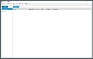 Beeftext(文本替换工具) v16.0.0 便携版一款文本替换工具电脑DIY圈-电脑DIY,一个分享电脑DIY硬件,电脑软件,软件素材资源,各类教程的博客-鑫屿翔网络电脑DIY圈