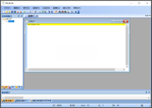 PilotEdit Lite18.5.0 绿色精简版 一款免费的文本编辑软件电脑DIY圈-电脑DIY,一个分享电脑DIY硬件,电脑软件,软件素材资源,各类教程的博客-鑫屿翔网络电脑DIY圈