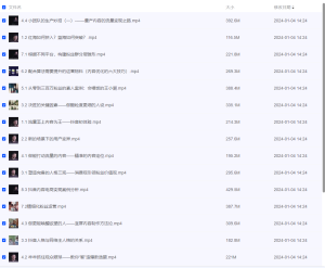 抖音短视频运营课程电脑DIY圈-电脑DIY,一个分享电脑DIY硬件,电脑软件,软件素材资源,各类教程的博客-鑫屿翔网络电脑DIY圈