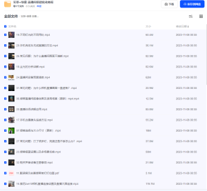 实景+绿幕 直播间搭建优化教程电脑DIY圈-电脑DIY,一个分享电脑DIY硬件,电脑软件,软件素材资源,各类教程的博客-鑫屿翔网络电脑DIY圈