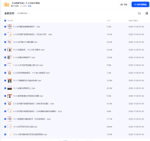 个人短视频自媒体IP起号课程电脑DIY圈-电脑DIY,一个分享电脑DIY硬件,电脑软件,软件素材资源,各类教程的博客-鑫屿翔网络电脑DIY圈