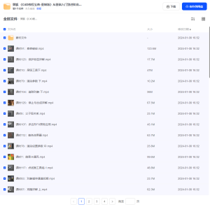 《C4D教程宝典-重制版》从基础入门到进阶高手电脑DIY圈-电脑DIY,一个分享电脑DIY硬件,电脑软件,软件素材资源,各类教程的博客-鑫屿翔网络电脑DIY圈