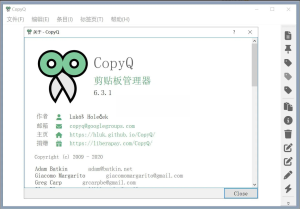 CopyQ(剪贴板增强工具) v8.0.0 官方便携版一款功能强大的剪贴板增强工具电脑DIY圈-电脑DIY,一个分享电脑DIY硬件,电脑软件,软件素材资源,各类教程的博客-鑫屿翔网络电脑DIY圈