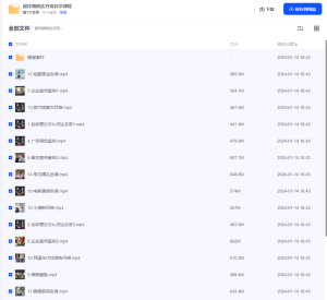 超详细的达芬奇自学课程电脑DIY圈-电脑DIY,一个分享电脑DIY硬件,电脑软件,软件素材资源,各类教程的博客-鑫屿翔网络电脑DIY圈