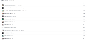 【Photoshop 教程】史上最容易听懂的PS入门基础教程电脑DIY圈-电脑DIY,一个分享电脑DIY硬件,电脑软件,软件素材资源,各类教程的博客-鑫屿翔网络电脑DIY圈