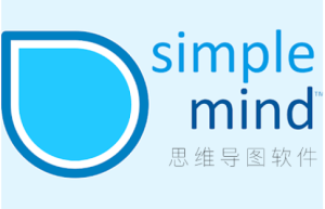 SimpleMind Pro  2.3.4.6471 思维导图一款功能强大的思维导图软件缩略图
