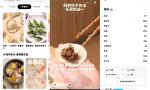 懒饭_3.0.0，高清做菜视频，简洁无弹窗  一个旨在帮助用户快速学习烹饪技巧的应用缩略图