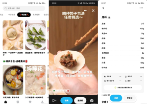 懒饭_3.0.0，高清做菜视频，简洁无弹窗  一个旨在帮助用户快速学习烹饪技巧的应用电脑DIY圈-电脑DIY,一个分享电脑DIY硬件,电脑软件,软件素材资源,各类教程的博客-鑫屿翔网络电脑DIY圈