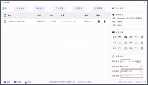NovaMSS(音乐源分离工具) v1.3.3 社区版一款专业的音频处理软件电脑DIY圈-电脑DIY,一个分享电脑DIY硬件,电脑软件,软件素材资源,各类教程的博客-鑫屿翔网络电脑DIY圈