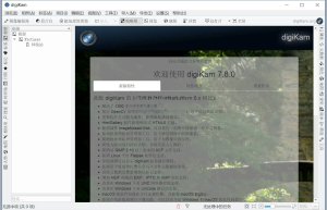 DigiKam(照片管理程序) v8.3.0 官方中文版一款功能强大的开源照片管理程序缩略图