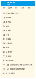 Android FairEmail(安卓电子邮件) v1.2170一款开源的电子邮件应用程序电脑DIY圈-电脑DIY,一个分享电脑DIY硬件,电脑软件,软件素材资源,各类教程的博客-鑫屿翔网络电脑DIY圈