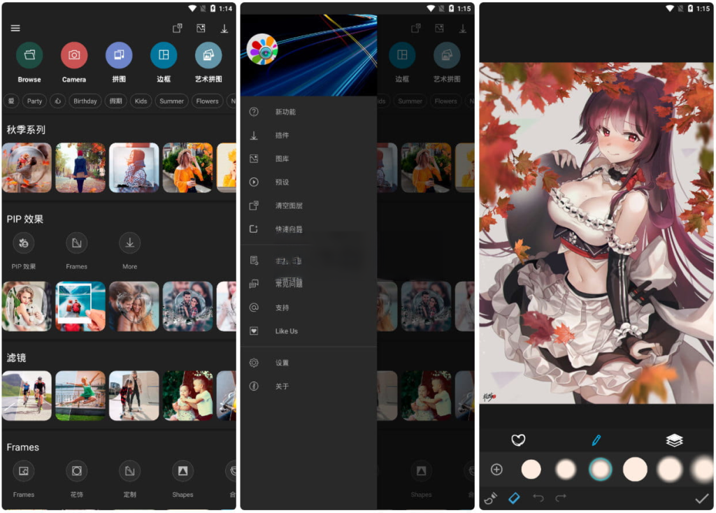 Android Photo Studio PRO v2.7.3.2445 付费版 一款功能强大的照片编辑软件插图