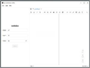 Wj-Markdown-Editor(Markdown编辑器) v1.0.2 绿色版 一款简洁易用的Markdown编辑器软件电脑DIY圈-电脑DIY,一个分享电脑DIY硬件,电脑软件,软件素材资源,各类教程的博客-鑫屿翔网络电脑DIY圈