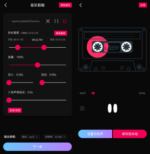 手机铃声剪辑工具一个非常实用的工具电脑DIY圈-电脑DIY,一个分享电脑DIY硬件,电脑软件,软件素材资源,各类教程的博客-鑫屿翔网络电脑DIY圈