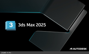 Autodesk 3DS Max 2025 中文直装激活版本一款专业的三维建模、动画和渲染软件电脑DIY圈-电脑DIY,一个分享电脑DIY硬件,电脑软件,软件素材资源,各类教程的博客-鑫屿翔网络电脑DIY圈