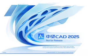 中望CAD2025(国产CAD制图软件)一款国产CAD制图软件缩略图