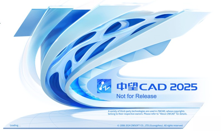 中望CAD2025(国产CAD制图软件)一款国产CAD制图软件缩略图