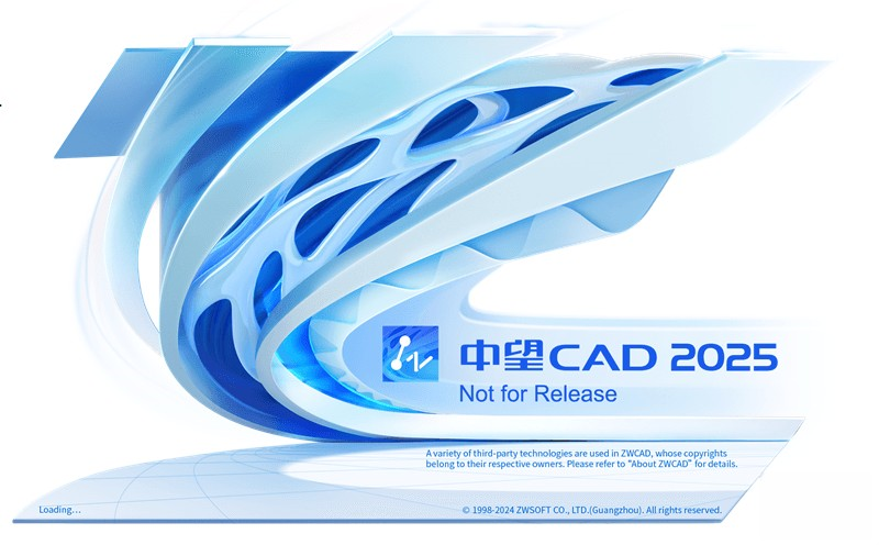 中望CAD2025(国产CAD制图软件)一款国产CAD制图软件电脑DIY圈-电脑DIY,一个分享电脑DIY硬件,电脑软件,软件素材资源,各类教程的博客-鑫屿翔网络电脑DIY圈