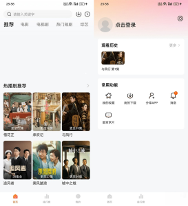 小柚子影视app(安卓影视软件)v4.2.7去广告版一款安卓影视软件的免费版本电脑DIY圈-电脑DIY,一个分享电脑DIY硬件,电脑软件,软件素材资源,各类教程的博客-鑫屿翔网络电脑DIY圈