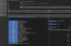 Blender中文版插件！M3工具一款强大的开源免费增强工具，硬表面建模插件Machin3tools 1.8电脑DIY圈-电脑DIY,一个分享电脑DIY硬件,电脑软件,软件素材资源,各类教程的博客-鑫屿翔网络电脑DIY圈