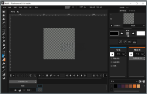Pixelorama(像素画绘制工具) v1.0中文版一款免费开源的像素画绘制工具电脑DIY圈-电脑DIY,一个分享电脑DIY硬件,电脑软件,软件素材资源,各类教程的博客-鑫屿翔网络电脑DIY圈