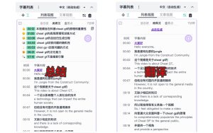 B站神级浏览器插件！B站视频字幕提取，支持总结B站视频、翻译字幕内容电脑DIY圈-电脑DIY,一个分享电脑DIY硬件,电脑软件,软件素材资源,各类教程的博客-鑫屿翔网络电脑DIY圈