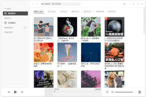 Listen1(多平台音乐播放) v2.32.0一款多平台音乐播放软件电脑DIY圈-电脑DIY,一个分享电脑DIY硬件,电脑软件,软件素材资源,各类教程的博客-鑫屿翔网络电脑DIY圈