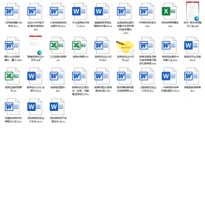 烧烤店全套资料合集，含配料配方、技巧、规划、文案等合集，电子档电脑DIY圈-电脑DIY,一个分享电脑DIY硬件,电脑软件,软件素材资源,各类教程的博客-鑫屿翔网络电脑DIY圈