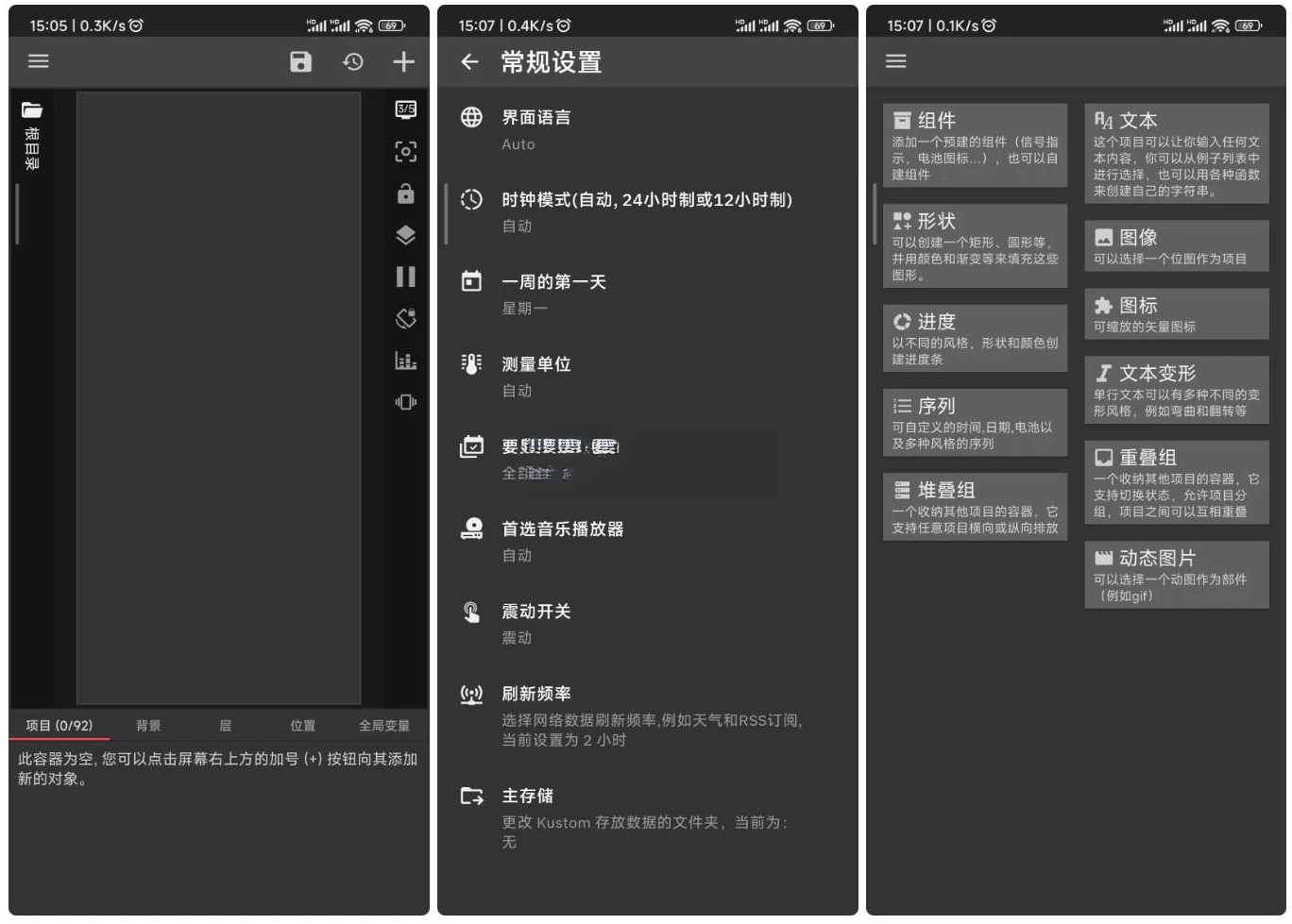 Android KLWP Live Wallpaper Maker(动态壁纸制作) v3.75b408115一款功能强大的动态壁纸制作软件电脑DIY圈-电脑DIY,一个分享电脑DIY硬件,电脑软件,软件素材资源,各类教程的博客-鑫屿翔网络电脑DIY圈