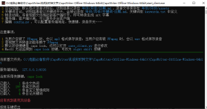 Ai说话实时转文字，Ai离线语音输入工具电脑DIY圈-电脑DIY,一个分享电脑DIY硬件,电脑软件,软件素材资源,各类教程的博客-鑫屿翔网络电脑DIY圈