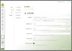 Blossom(笔记软件) v1.15.0一个支持私有部署的云端双链笔记软件电脑DIY圈-电脑DIY,一个分享电脑DIY硬件,电脑软件,软件素材资源,各类教程的博客-鑫屿翔网络电脑DIY圈