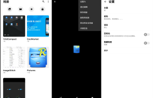 Android 1Gallery(相册) v1.1.0 高级版一款Android相册软件缩略图